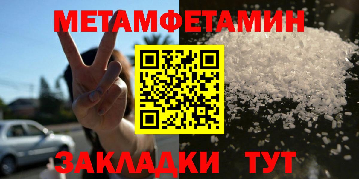 АМФЕТАМИН 97%  Вход с VPN  АМФ  Ступино 