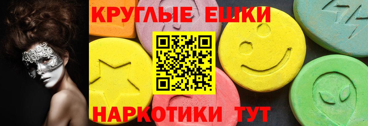 Экстази Дубай Ступино