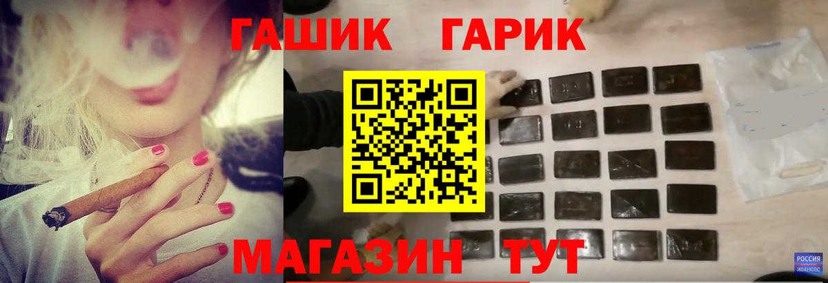 где найти   Вход с VPN  ГАШИШ  Ступино  ГАШИШ AMNESIA HAZE 