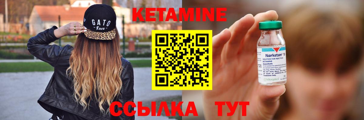 ОМГ ОМГ ONION  КЕТАМИН ketamine  Вход с VPN  Ступино 