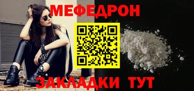 mix Мариинск