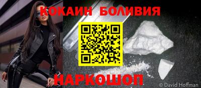 марки lsd Ливны