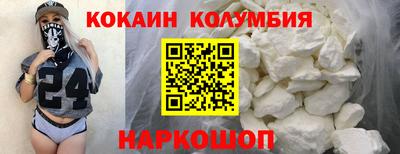 амфетамин Лесосибирск