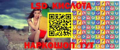 амфетамин Лесосибирск