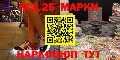 марки lsd Ливны