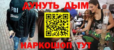 амфетамин Лесосибирск