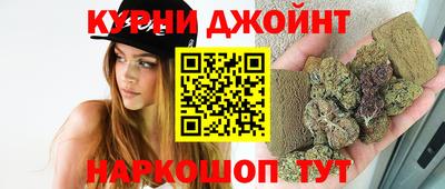 марки lsd Ливны