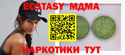 марки lsd Ливны