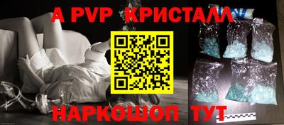 марки lsd Ливны