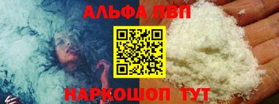 кокаин перу Малгобек