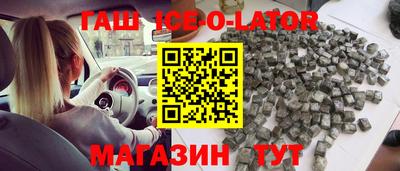 амфетамин Лесосибирск