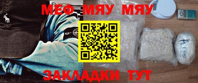 амфетамин Лесосибирск