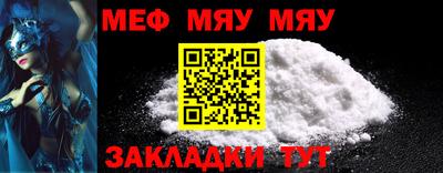 кокаин перу Малгобек
