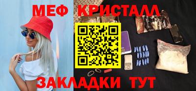 амфетамин Лесосибирск