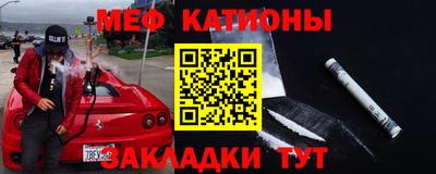 кокаин перу Малгобек