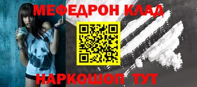 ALPHA PVP Ликино-Дулёво