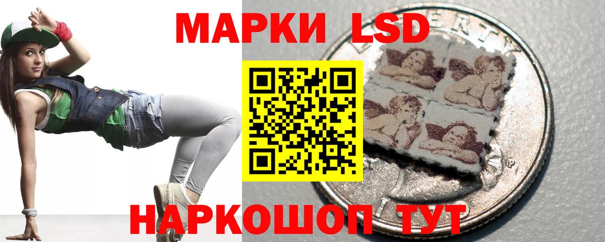 Лсд 25 экстази ecstasy Ступино