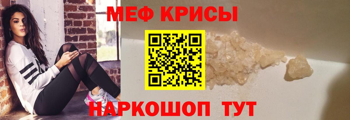 Ступино  МЕФ VHQ  Вход с VPN 