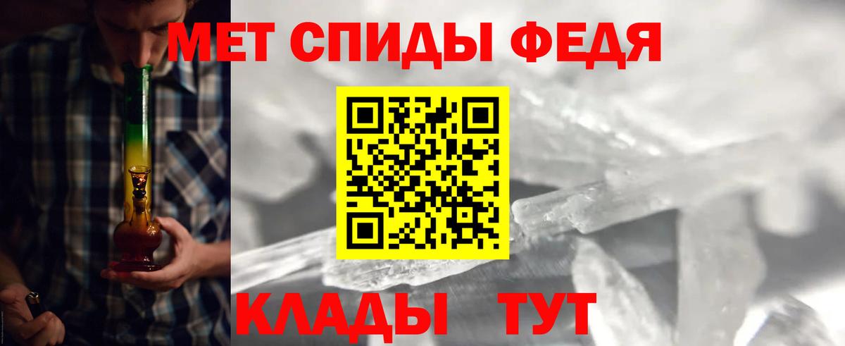 Метамфетамин Декстрометамфетамин 99.9%  Вход с VPN  Метамфетамин Декстрометамфетамин 99.9%  Ступино 