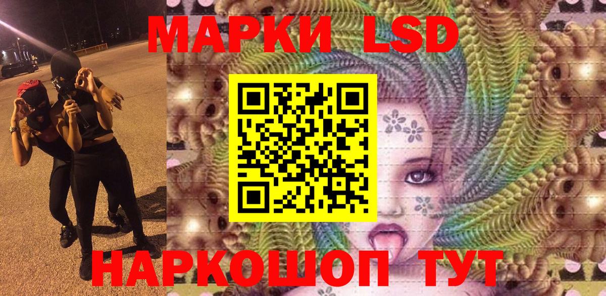 Марки N-bome 1,5мг Ступино