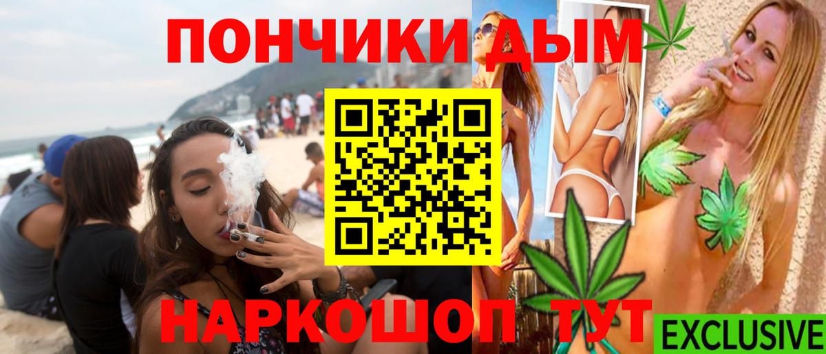 Бошки Шишки White Widow  Вход с VPN  Канабис White Widow  Канабис Ganja  Ступино  МАРИХУАНА Bruce Banner 